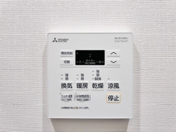 Ｂｒｉｌｌｉａ　ｉｓｔ　大井町の設備