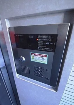 【セキュリティ】 | 四丁目ヒルズ