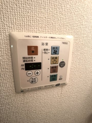 【設備】 | パピヨン八王子みなみ野(パピヨンハチオウジミナミノ)