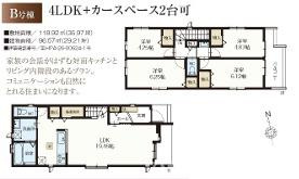 藤沢市辻堂元町２丁目　新築戸建　全４棟の間取り|東向き　４LDK