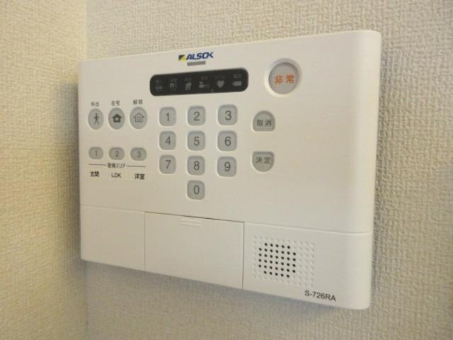 【設備】アンジュール高松
