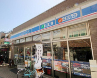 ローソン新秋津駅東店まで890m
