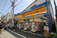 マツモトキヨシ秋津駅…まで930m