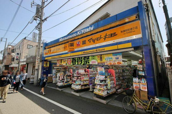マツモトキヨシ秋津駅…まで930m