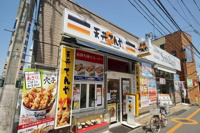 天丼てんや新秋津店まで890m
