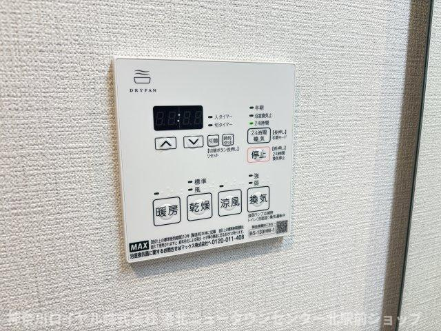 【設備】
