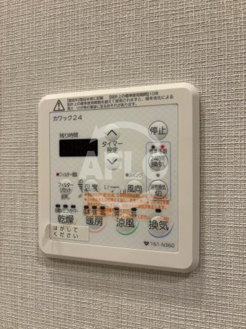 大阪ベイレジデンス　南港光小学校区の設備|大阪ベイレジデンス　浴室乾燥機