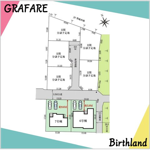 新築戸建・新築建売　郡山市富久山町久保田字石堂　赤木小・第五中の区画図|駐車スペース2台可能です！（車種による）敷地面積68坪以上の開放的な土地です！