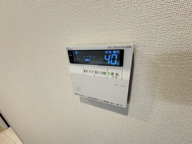 喜多園の設備