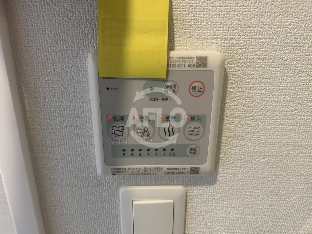 La Bentenの設備|La Benten（ラベンテン）　浴室乾燥機パネル