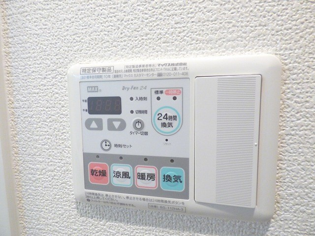 【設備】