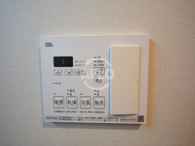 ドミツィール福の設備|ドミツィール 福　浴室乾燥機