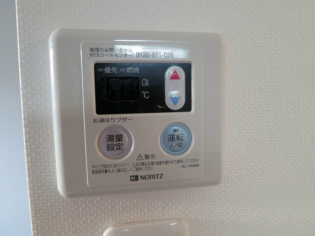 【設備】