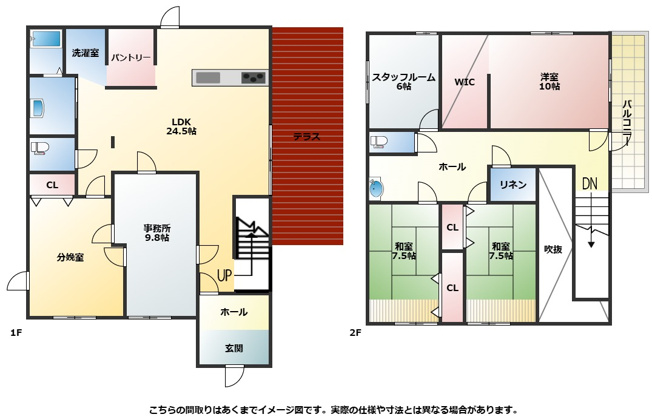 【間取り】 | 北杜市大泉町谷戸　事務所兼住宅　6SLDK