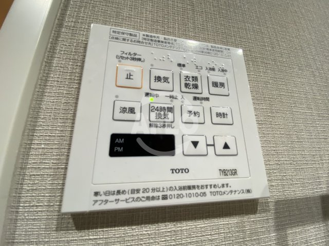 PONTE CIELO　滝川小学校の設備|PONTE CIELO　浴室換気乾燥暖房機