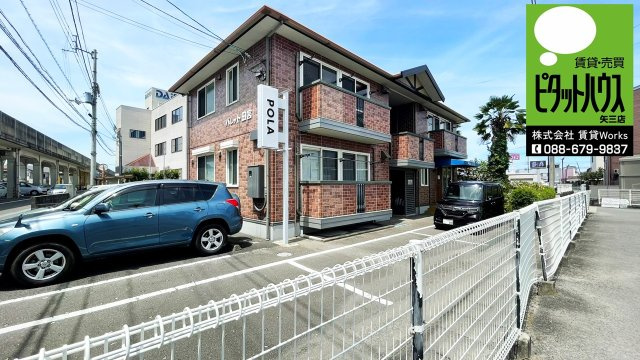 パレット田宮