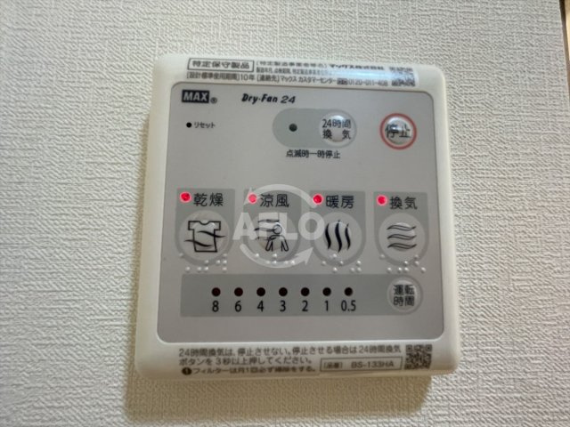 エスリード京橋WESTの設備|エスリード京橋WEST　浴室乾燥機