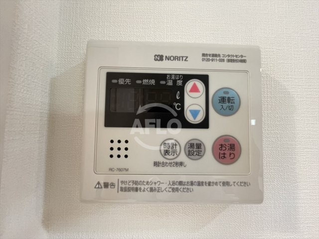 エスリード京橋WESTの設備|エスリード京橋WEST　お湯張り機能