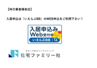 グランドハイツユタカⅠの画像