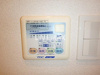 【その他】エコロジー潮見レジデンス 