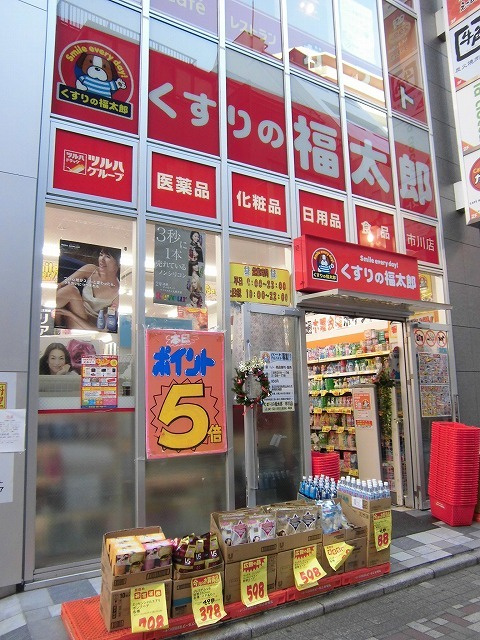 Grand Feliciaのその他|くすりの福太郎