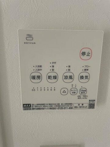 ＧａｒｄｅｎＣｏｕｒｔさくら通りの設備
