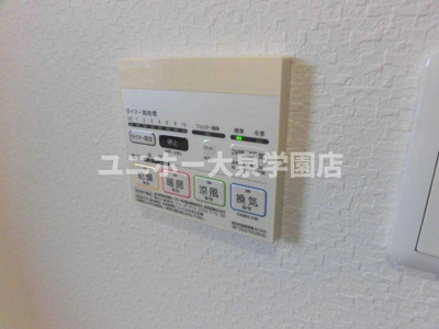 【設備】 | アテリアコート