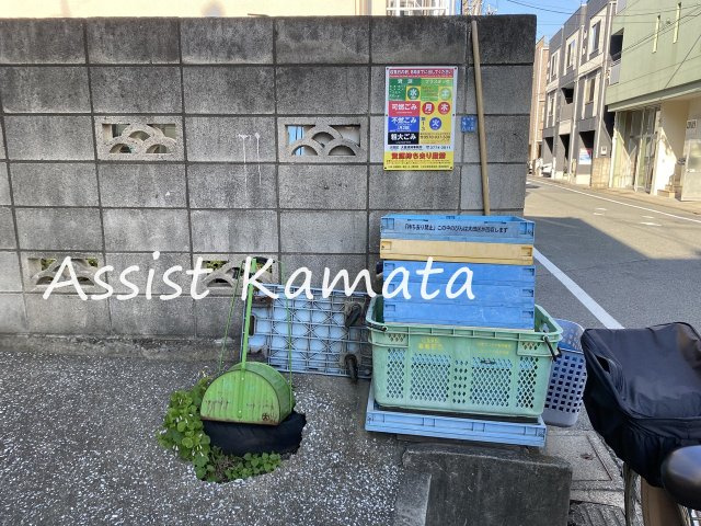 池上武井コーポのその他共用部分