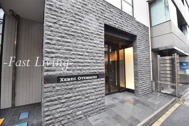 ジーベック大手町