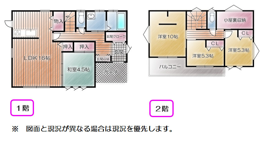 売中古戸建　富士市岩本の間取り|間取りです。