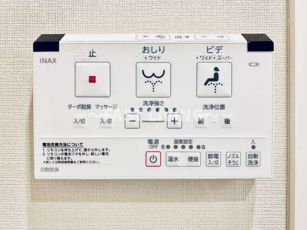 Brillia ist 千駄ヶ谷のトイレ