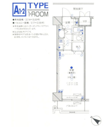 ピュアシティ横浜2 