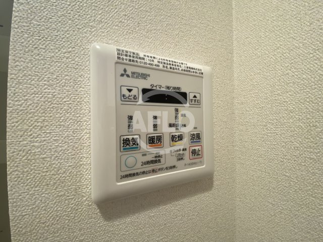 プレサンス梅田北オールの設備|プレサンス梅田北オール　浴室乾燥機