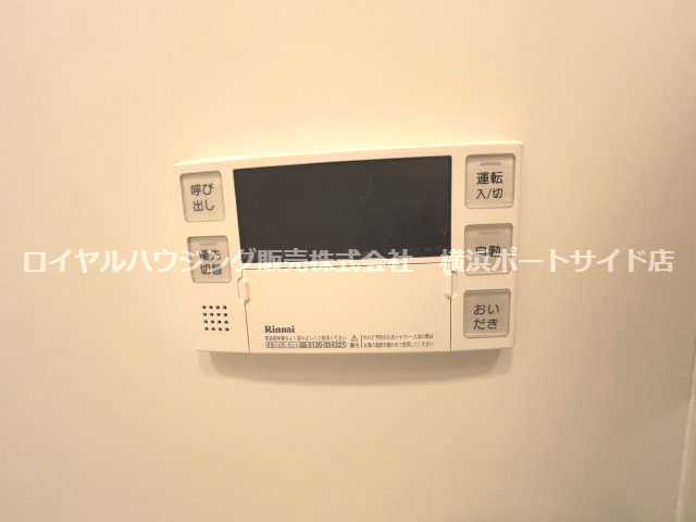 【設備】