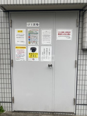 【その他共用部分】 | ドミシル池袋
