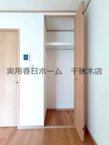 【収納】