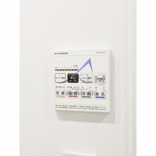 レアライズ西日暮里ノースのその他