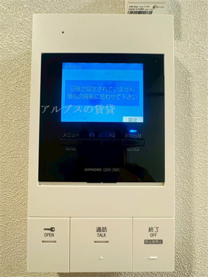 【セキュリティ】 | クレヴィスタ阪東橋Ⅱ