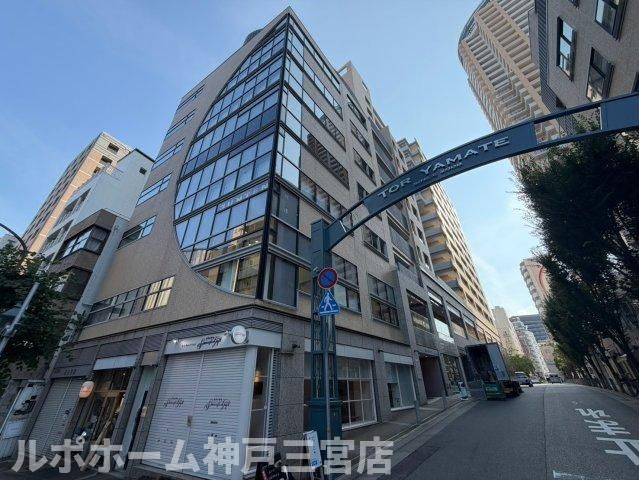 トア山手フラッツ