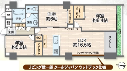 芦屋市松浜町の賃貸マンションの間取り