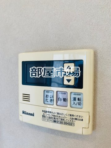 PREMIUM CUBE菊川の設備|追焚バス