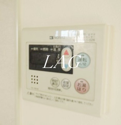 【その他】 | シャテランジュ光ヶ丘Ⅲ