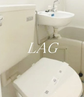 【トイレ】 | カモミール阿佐谷 | トイレです。