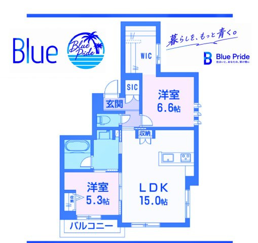 【間取り】 | ラ・ピネータ鎌倉