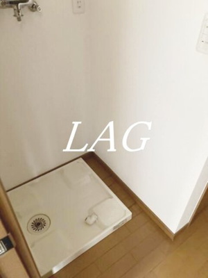 【設備】 | 中町３丁目 | 洗濯機置場です。