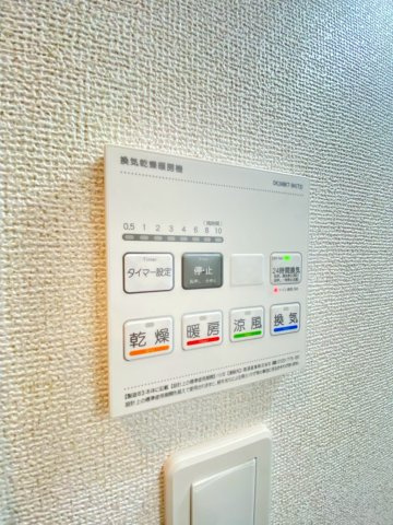 【設備】 | グラン・パティオ　Ⅰ | ※同タイプの写真となります。