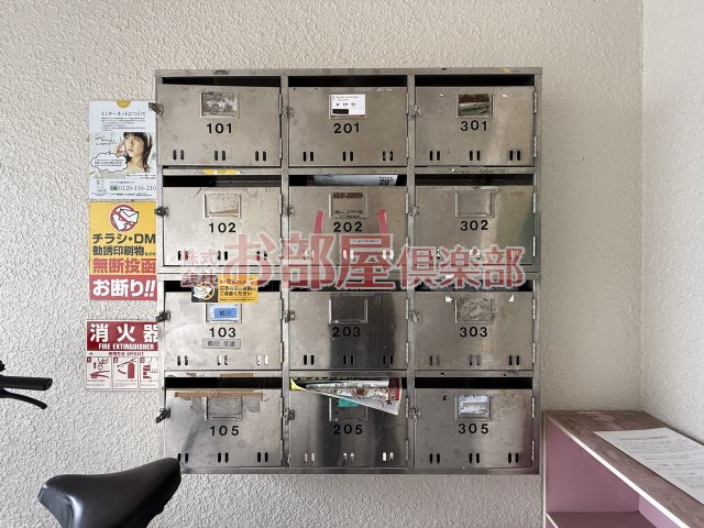 HIROハイツのその他共用部分