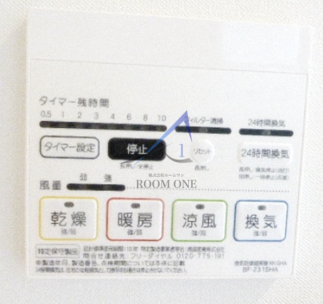 メルヴェーユ久が原のその他
