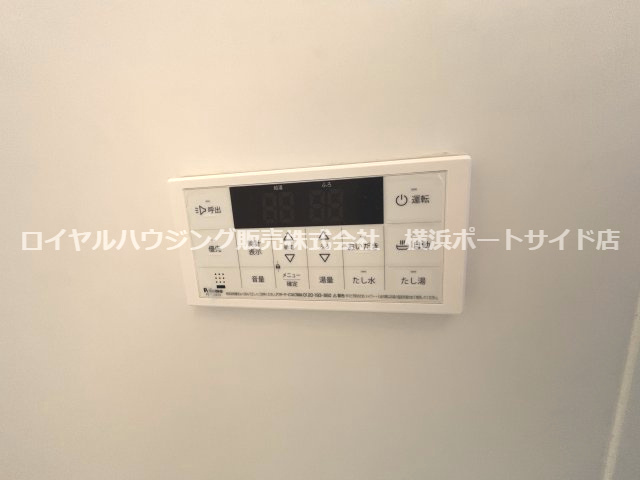 【設備】