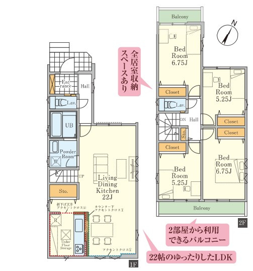 【仲介手数料無料】ふじみ野市旭1丁目―新築分譲住宅―全2棟の間取り|☆1号棟☆
1階リビングには水回りもまとまっており、遊んで帰ってきたお子様もそのままお風呂へ直行。LDKは２２帖の広々設計！！リビングイン階段でご家族の円滑なコミュニケーションも♪